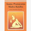 Hot IYFMPU01 Asana Pranayama Mudra Bandha